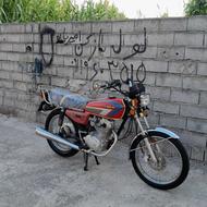 موتور روان سیکلت پنج دنده صفر جلو دیسک