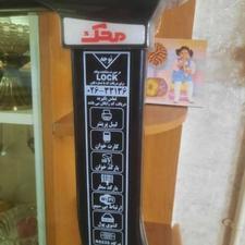 ترازو محک 50 کیلویی 15000 پلاس فروش فوری