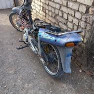 موتور سیکات