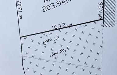 زمین مسکونی خوش قواره/204 متری/شقایق لاهیجان