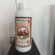 سم کرم گلوگاه انار