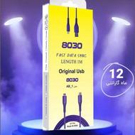 سیم شارژر میکرو ساخت تبریز