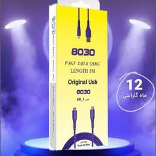 سیم شارژر میکرو ساخت تبریز