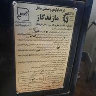 خریدار واقعی تماس بگیره
