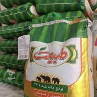 فروش انواع برنج هندی و پاکستانی و مواد غذایی روغن و غیر...