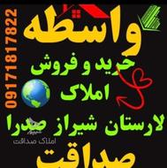 فروش زمین مسکونی مجاور ترمینال مهتاب آسفالت
