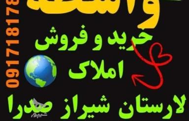 فروش زمین مسکونی مجاور ترمینال مهتاب آسفالت 