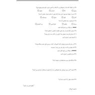 ترازو مغازه،
