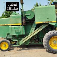 کمباین مدل 80