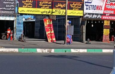 بر جاده ملارد سه راه سیلو. 415 متر تجاری بر8/50 با برق سه فا