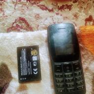 ارومیه مرکز