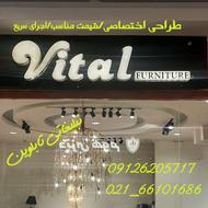 تابلو سازی تبلیغاتی تابلوین
