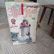 سبزی خوردکن 3لیتری سبزایران نو هست