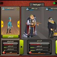 بازی پسرخوانده