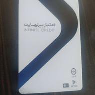 کارت اعتباری کالاپی 200ملیونی