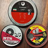 3 بسته ساچمه 5/5