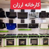 اجاقگاز هود سینک کد سری veni50⭕️⭕️⭕️