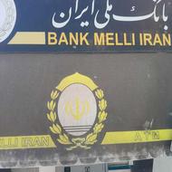 100 میلیون پول قرض‌الحسنه میخوام