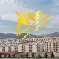 فروش آپارتمان 98 متر در فاز 8