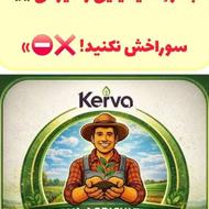 بهترین کود ارگانیک