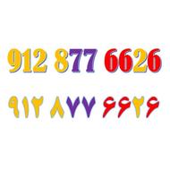 0912.877.6626