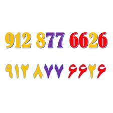 0912.877.6626