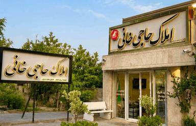 200 متر زمین در پایین کولا با چشم انداز جنگل و شالیزار