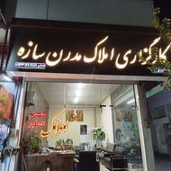 به یک ادمین خانوم جهت پیج املاک نیازمندیم