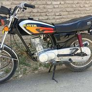 موتور 125 سی سی مدل 90