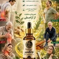 داروی معجزه گر بونکسیر