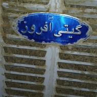 فروش کولرابی مدل گیتی افروز3500