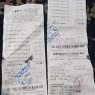 فروش اعتبار خرید فروشگاهی