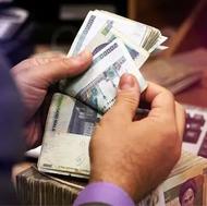 وام وام وام از 100 تا سقف 1 تومن بانکی