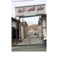 مغازه سی متری واقع در گاراژ بر خیابان اصلی امام خمینی