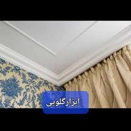 گچ کاری سیمان کاری