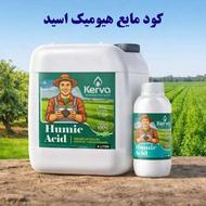کود مایع اسید هیومیک کروا