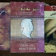 کتاب بسیار تمیز