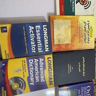 کتاب دست دوم