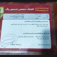 88 شاسی سالم.موتور به شرط