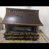 بخاری مارک برف آب