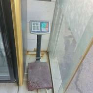 ترازووباسکول فروشی