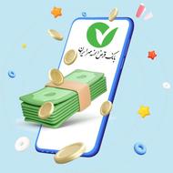 وام 400 میلیون مهر