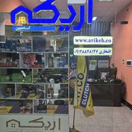 دنیای لنت و دیسک و صفحه