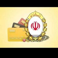 امتیاز مهربانی 300 تایی