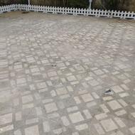 کفسابی .کف ساب