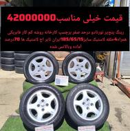 رینگ پنج‌پر تورنادو درحد صفر فابریکی سالم بالاستیک 70درصد