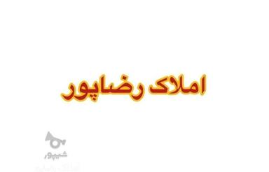 فروش آپارتمان96متری خ تهران افتخاری