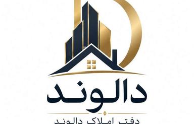 اپارتمان شهرک مروارید
