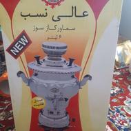 سماور گازی 6 لیتری عالی نسب مدل نقشینه