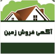 310 متر زمین کلنگی قطارچیان